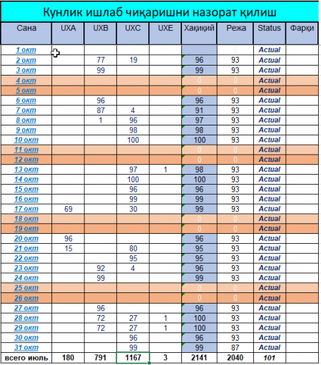 2025 11 04 10 52 39 png