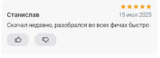 2025 07 16 00 32 10 png