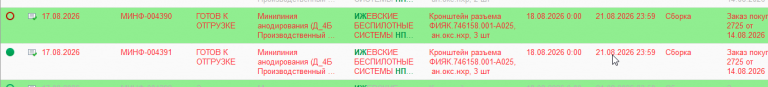 2026 10 19 17 00 08 png
