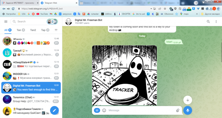 2025 10 24 12 52 09 png