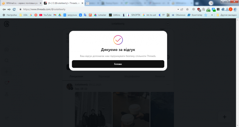 2026 01 07 13 04 08 png