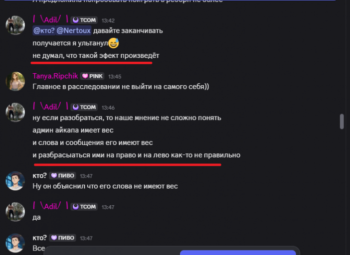 Безымянный png