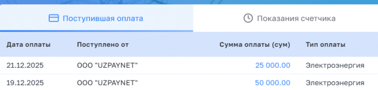 2025 12 22 11 21 41 png