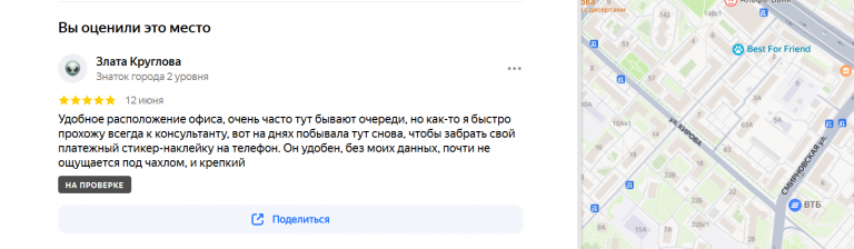 2025 06 12 13 47 19 png