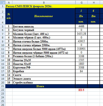 2026 02 17 14 44 58 png