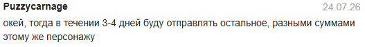 2026 07 26 11 58 47 png