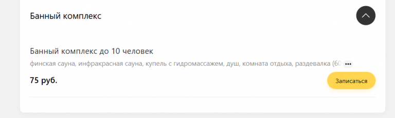 2026 02 18 16 01 31 png