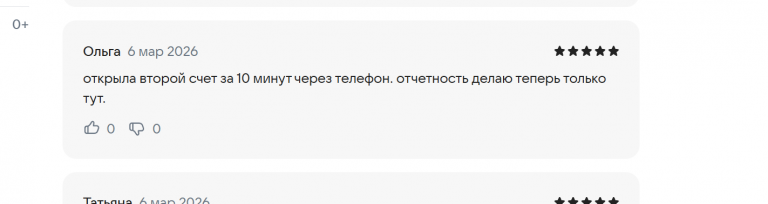 2026 03 06 18 26 24 png