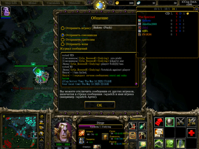 Screenshot 1 png