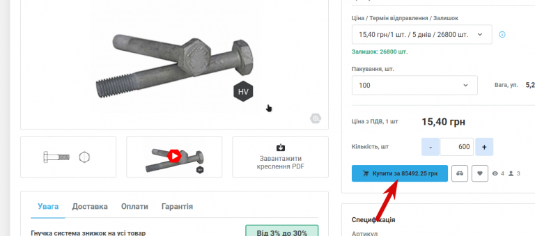 2025 11 12 12 57 36 png