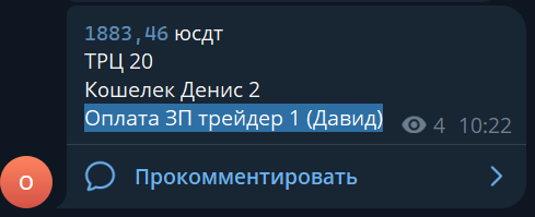 2026 08 03 22 45 32 png