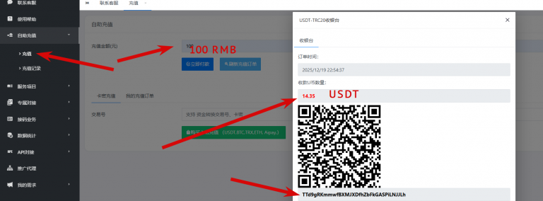 2025 12 19 17 54 44 png