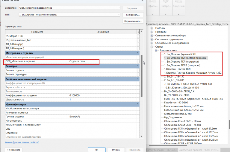 2026 02 25 17 18 56 png