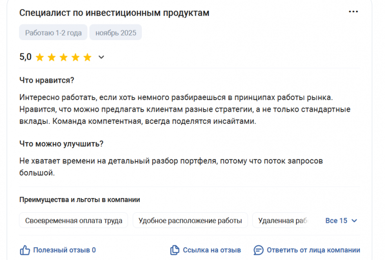 2025 11 24 21 50 31 png