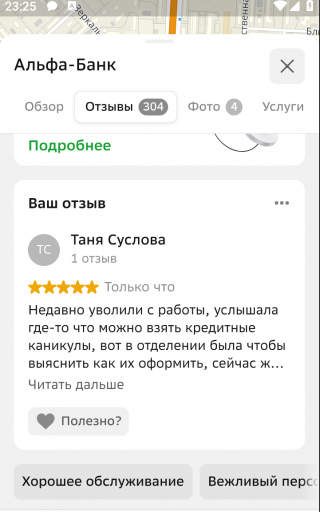 2026 03 22 23 25 43 png