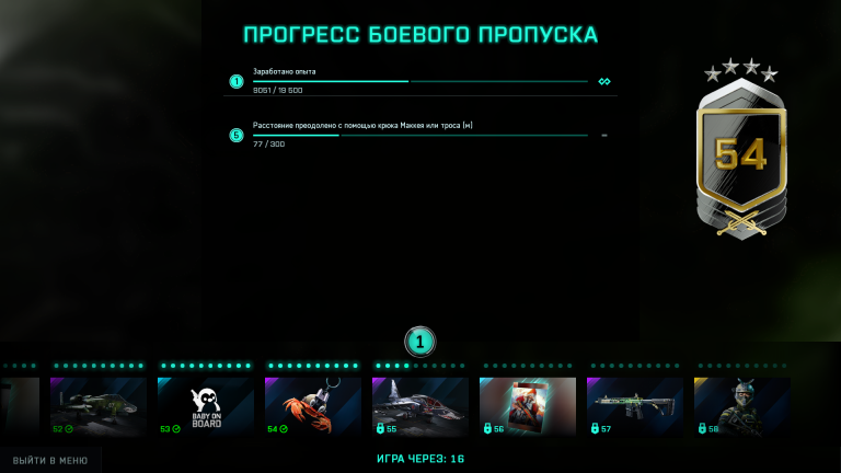 2025 09 29 16 17 21 png