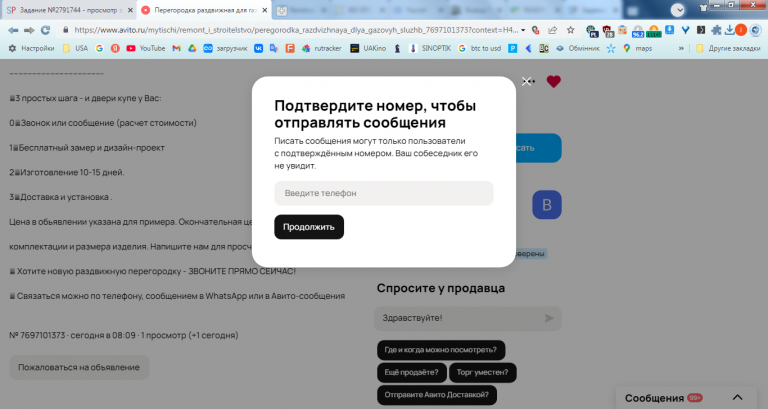 2025 10 24 12 49 39 png