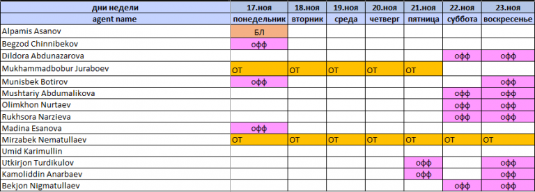 2025 11 17 10 53 37 png