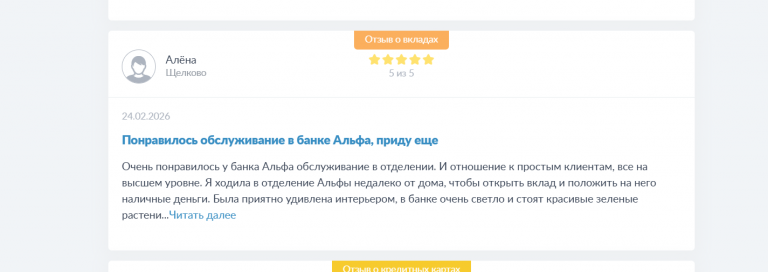 2026 02 24 16 35 28 png