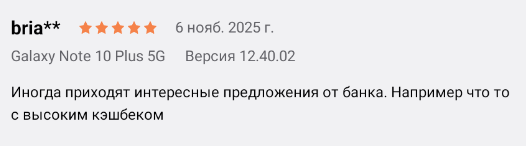 2025 11 06 10 32 57 png