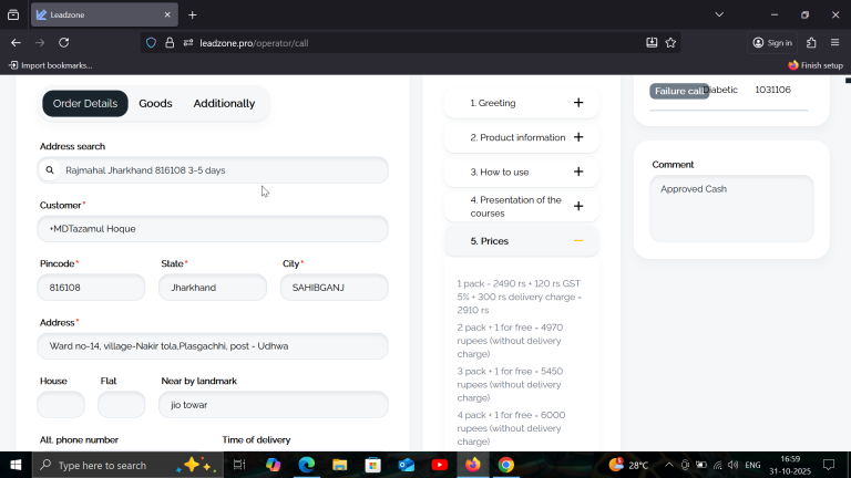 2025 10 31 16 59 39 png