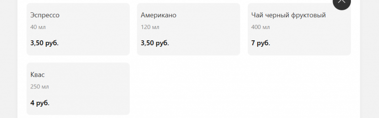 2026 08 18 12 45 19 png