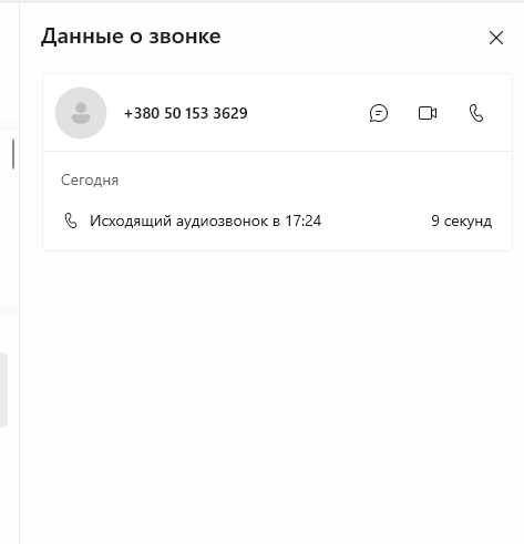 2025 08 14 17 24 38 png