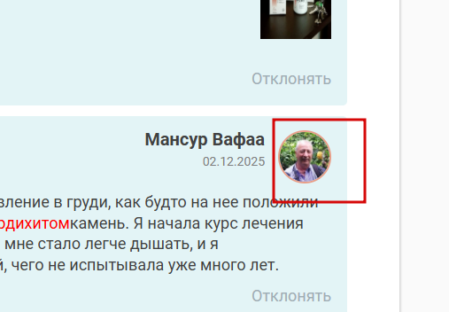 2025 12 12 15 54 29 png