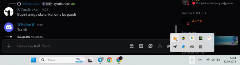 2025 09 12 14 04 34 png