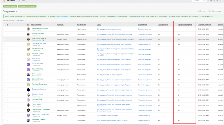 2026 03 24 18 14 22 png