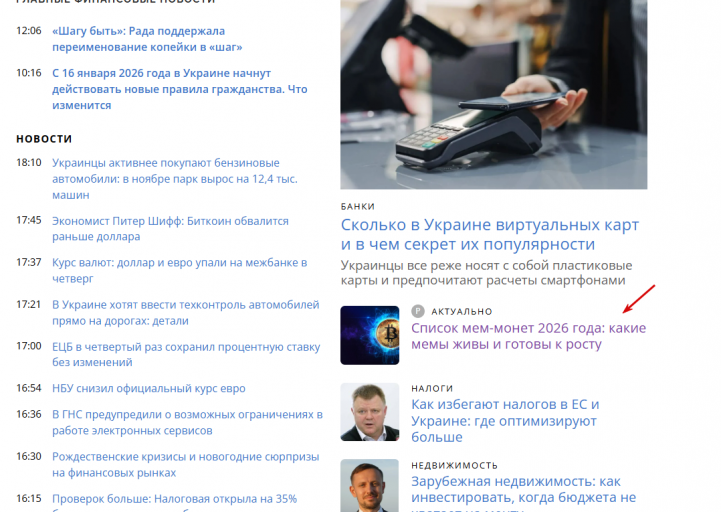 2025 12 18 18 24 14 png