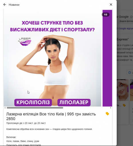 2025 11 27 15 27 53 png