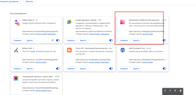 2025 12 19 12 33 48 png