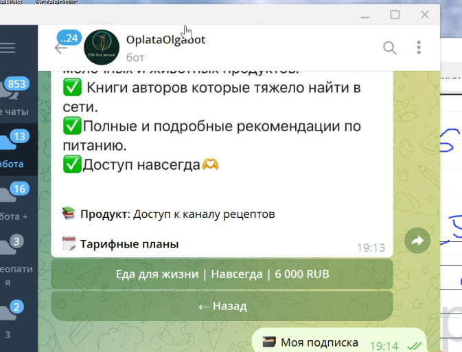 2025 09 26 04 04 55 png