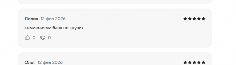 2026 02 12 13 21 50 png