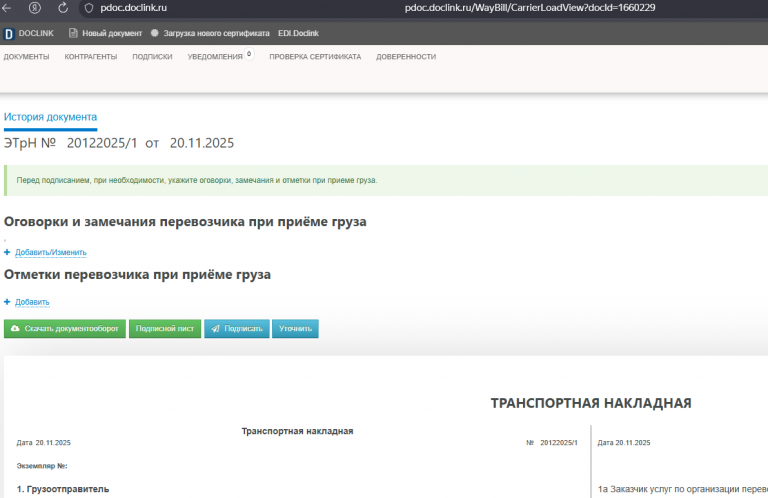 2025 12 20 17 34 59 png