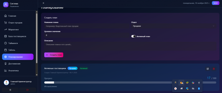 2025 11 10 12 31 12 png