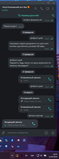 2025 03 14 10 57 04 png