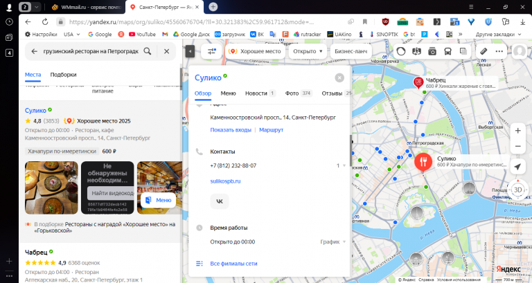 2025 11 01 16 44 40 png