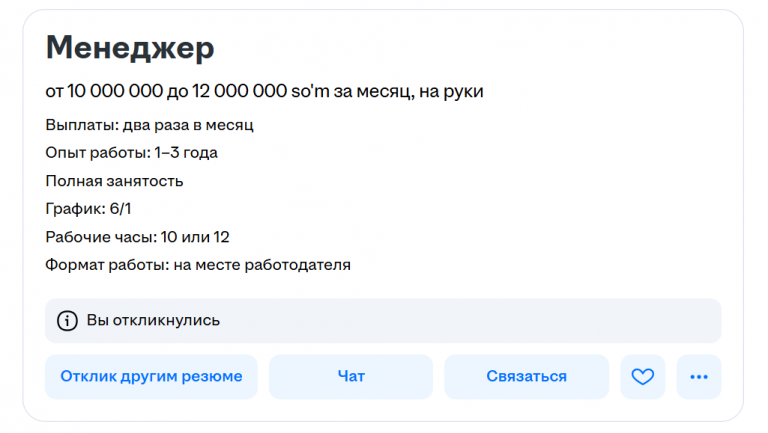 2025 12 12 15 33 13 png