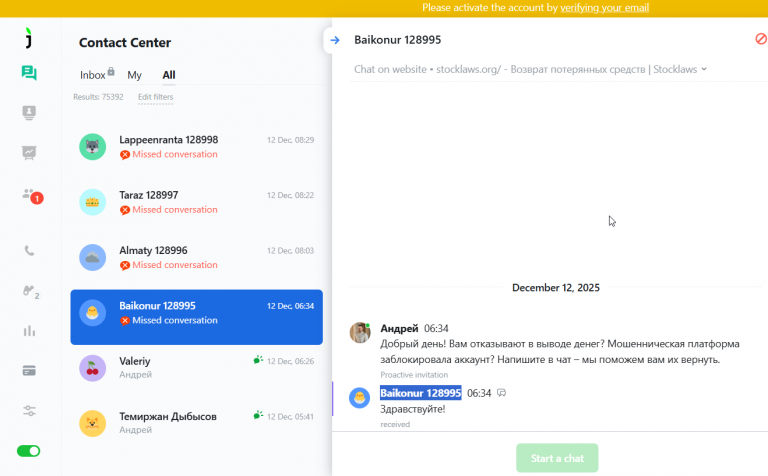 2025 12 18 17 00 42 png