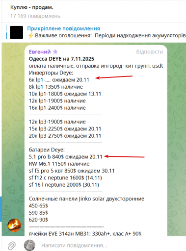 2025 11 10 16 42 16 png