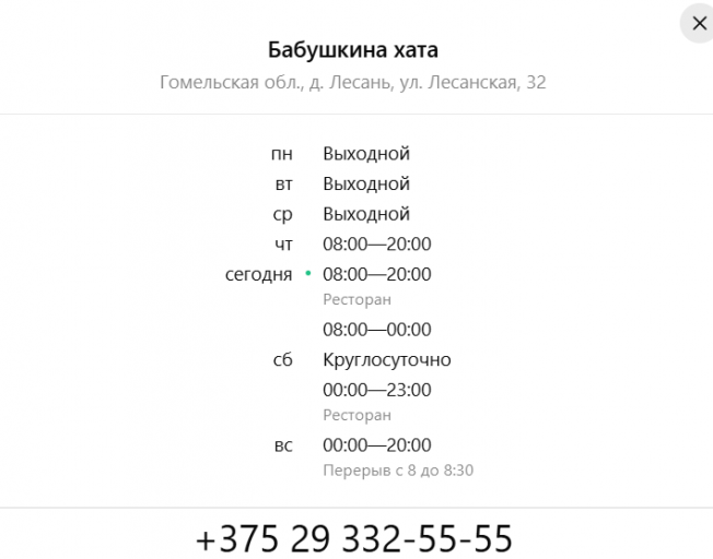 2026 10 09 12 17 09 png