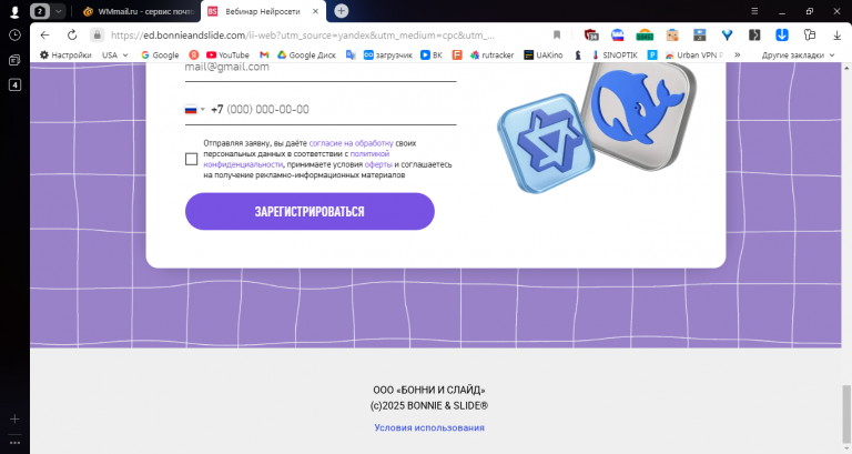 2025 11 04 13 59 48 png