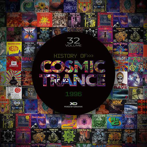 H32  History of   Cosmic Trance 1996  mixed by yrkanik  2011 jpg
