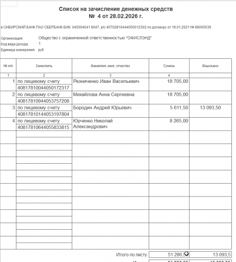 2026 03 02 14 38 05 png