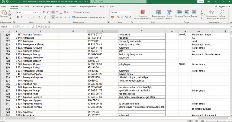 2025 11 29 16 29 24 png