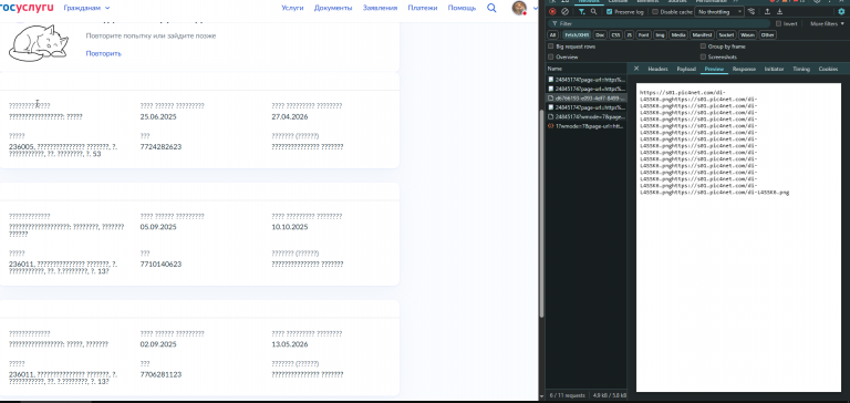 2025 12 11 15 00 26 png