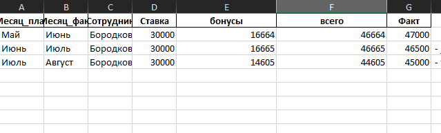 2025 08 27 11 01 52 png