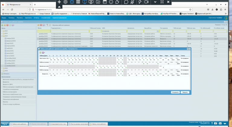 2025 12 22 09 25 02 png